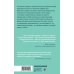 Простая непростая жизнь. Проза Ланы Барсуковой Любовь и выборы