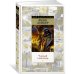 Дополнительное изображение книги «Черный гондольер»