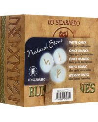 Руны из Белого Оникса. Талант. Чистота. Трансформация