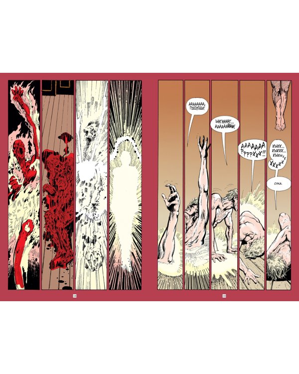 Джон Константин.HELLBLAZER.Опасные привычки + с/о