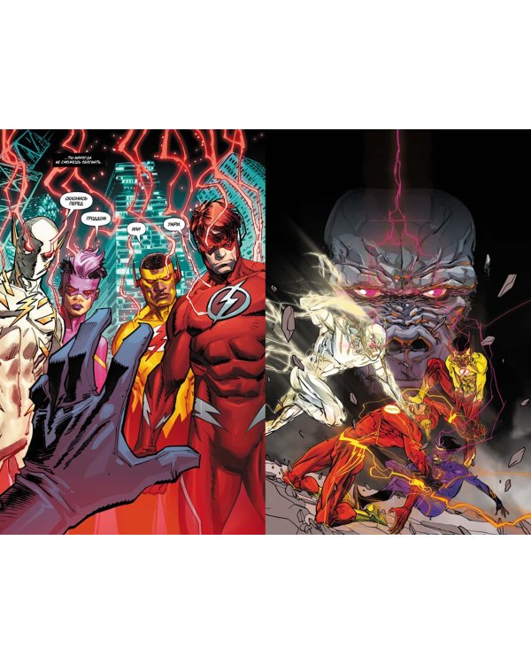 Война Флэшей