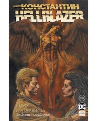 Джон Константин.HELLBLAZER.Страх и ненависть + с/о