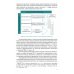 Среднее профессиональное образование (СПО) Менеджмент качества гостиничных услуг. Учебник