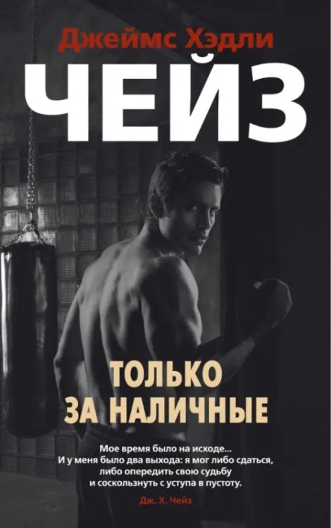 Звезды классического детектива (мяг. обл.) Только за наличные