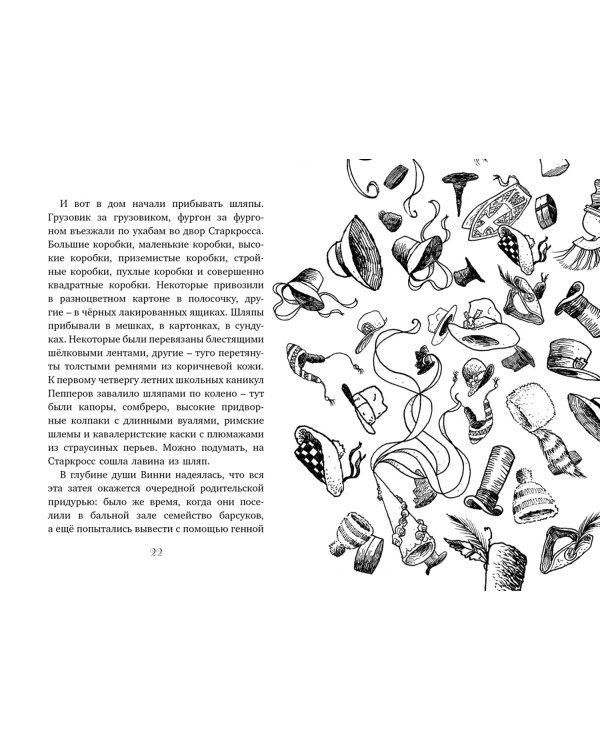 Последний цирковой тигр