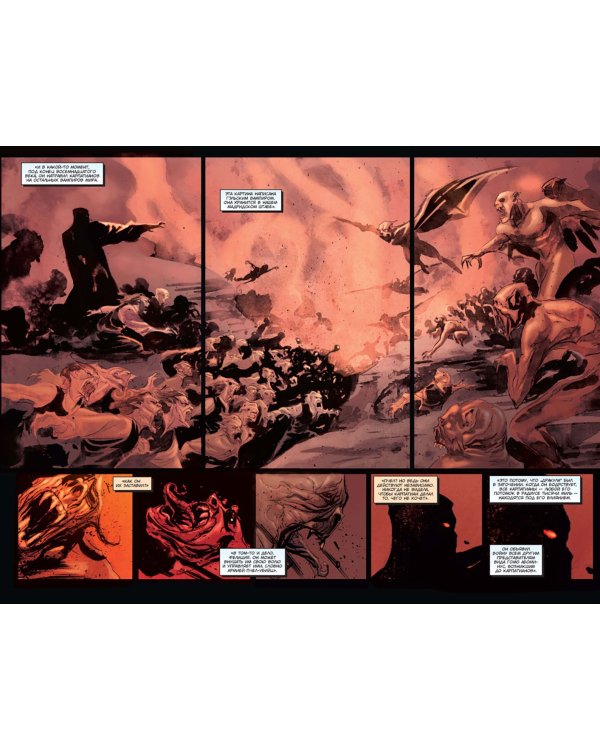 Американский вампир. Книга 3