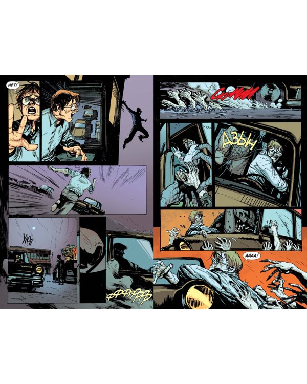 Американский вампир. Книга 3