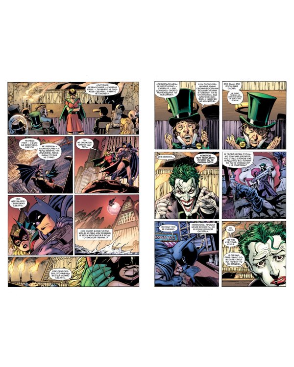 Бэтмен. Что случилось с Крестоносцем в Маске?