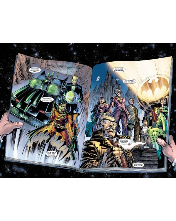 Бэтмен. Что случилось с Крестоносцем в Маске?