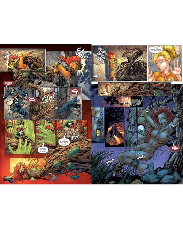 Бэтмен. Detective Comics. Жатва