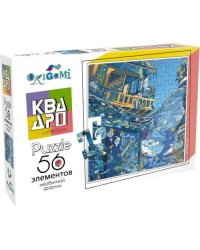 Квадро. Пазл-56 Мечты о море