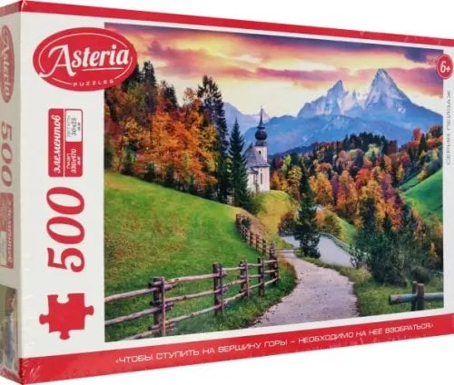 Астерия Пазл-500 Дорога в горы