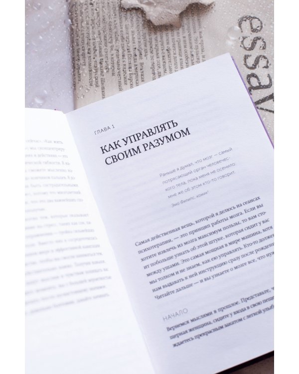 Эмоции. Понять, принять и управлять. Как сохранить устойчивость, когда сложно
