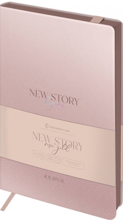 Ежедневник недатированный, Rose gold, А5