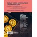 Кулинария. Всегда под рукой. Энциклопедии Энциклопедия выпечки. Рецепты теста и пирогов