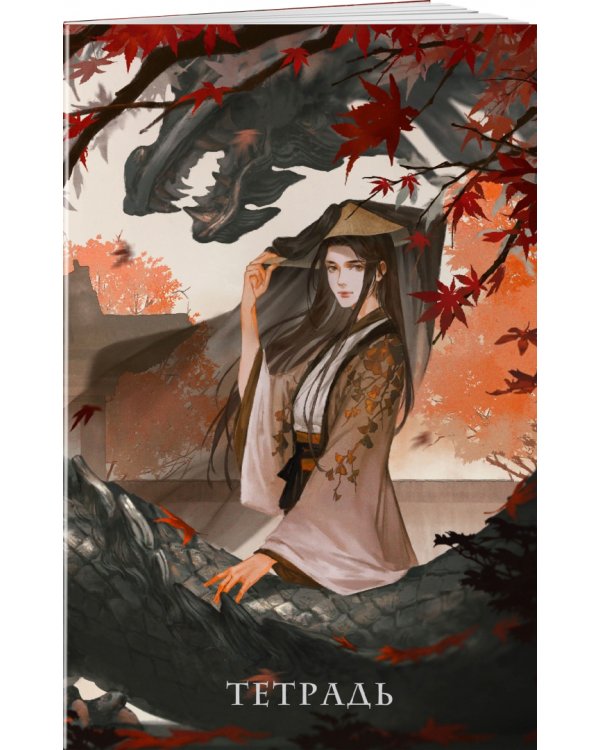 Тетрадь Двойник Запада, 24 листа, клетка