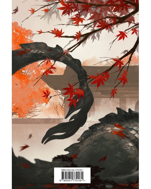 Тетрадь Двойник Запада, 24 листа, клетка