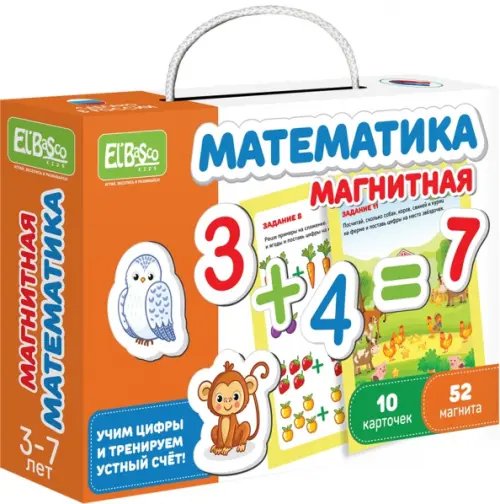 Магнитная игра. Математика Магнитная игра. Математика