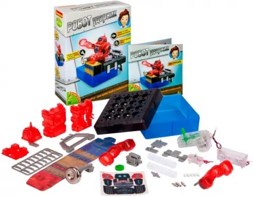 Французские опыты Робот-ударник