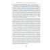 Дополнительное изображение книги «Вторая мировая война. Предпосылки, события, итоги»
