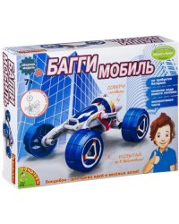 Французские опыты Багги мобиль