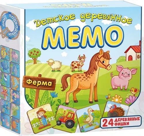 Мемо деревянное Ферма, 24 детали