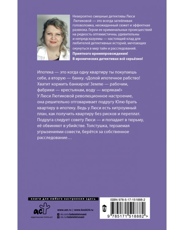 Возьми с полки пирожок