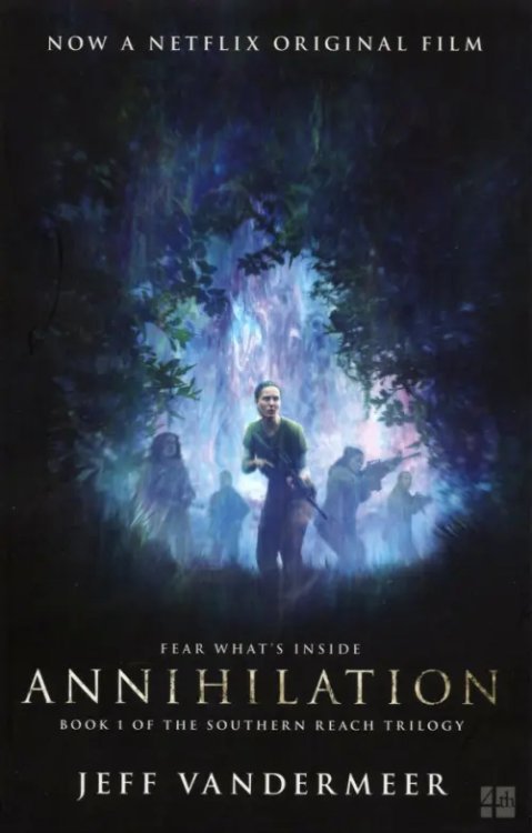 Annihilation