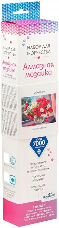 Алмазные узоры Алмазные узоры. Букет маков