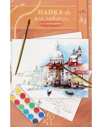 Папка для акварели Венеция, 10 листов, А3