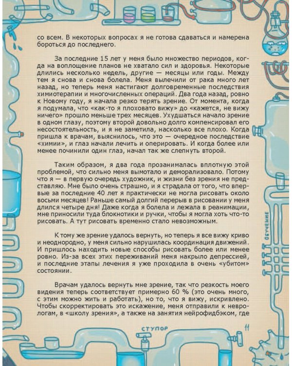 Будет сила, будет и воля. Как получить доступ к собственным ресурсам