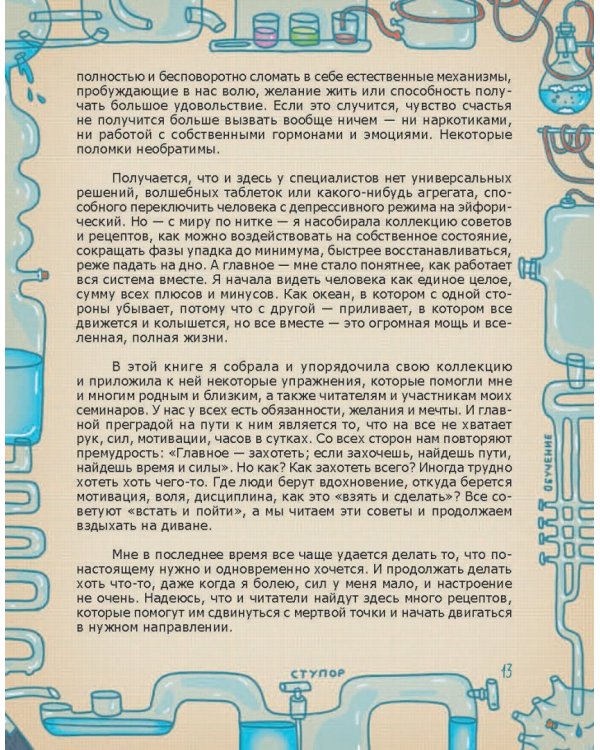 Будет сила, будет и воля. Как получить доступ к собственным ресурсам