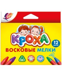 Мелки восковые Кроха, 12 цветов