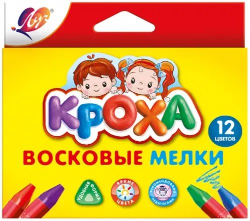 Обложка книги «Мелки восковые Кроха, 12 цветов»