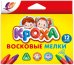 Обложка книги «Мелки восковые Кроха, 12 цветов»