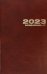 Обложка книги «Ежедневник на 2023 год, 168 листов, А5, коричневый»