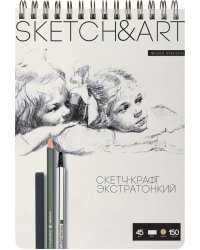 Скетчбук Sketch&amp;Art, 150 листов, крафт экстра-тонкий