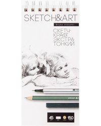 Скетчбук Sketch&amp;Art, 150 листов, крафт экстра-тонкий