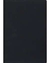 Ежедневник на 2023 год Velvet, 168 листов, А5, черный
