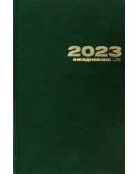 Ежедневник на 2023 год, 168 листов, А5, зеленый