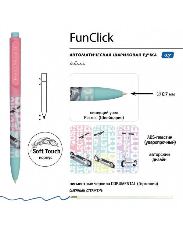 Набор из 5 шариковых ручек FunClick. Самокат, синие