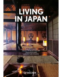 Living in Japan