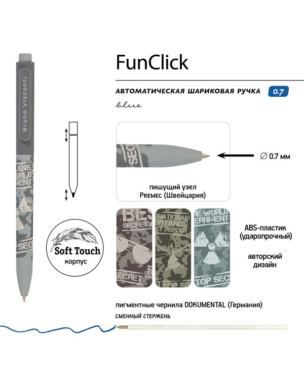 Дополнительное изображение книги «Набор из 5 шариковых ручек, FunClick. Top Secret, синие»