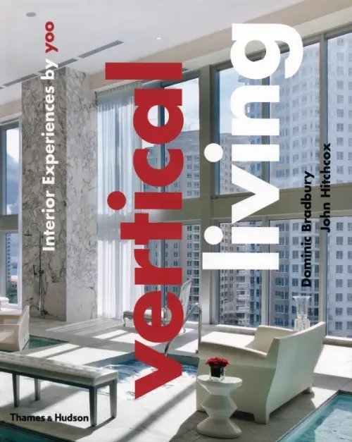 Art Architecture Vertical Living