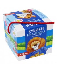 Кубики-пирамидка Животные