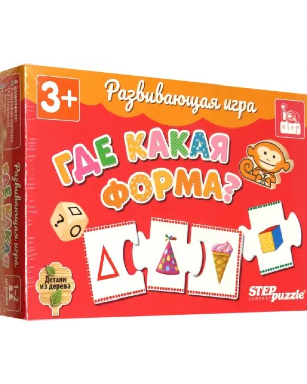 Развивающая игра. Где какая форма?
