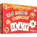 Развивающая игра. Где какая форма?