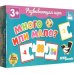 Развивающая игра Много или мало?