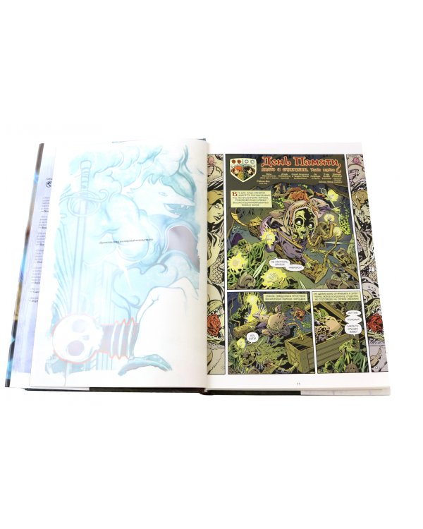Сказки. Книга 15