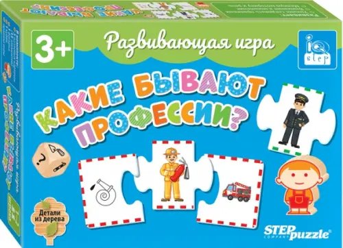 IQ step Развивающая игра Какие бывают профессии?